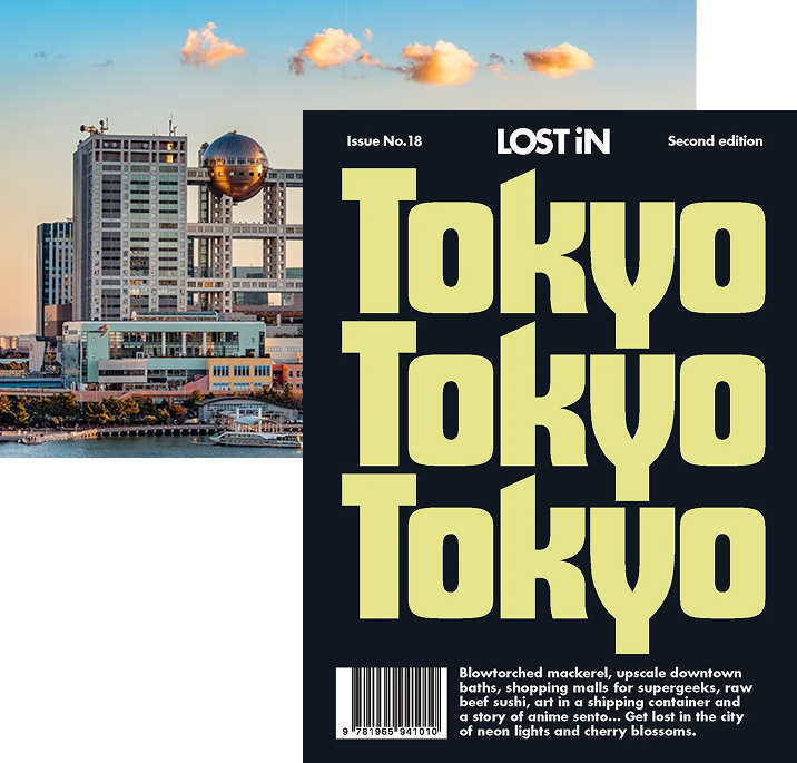 Lostin Tokyo Guide Issue No. 18 Second Edition