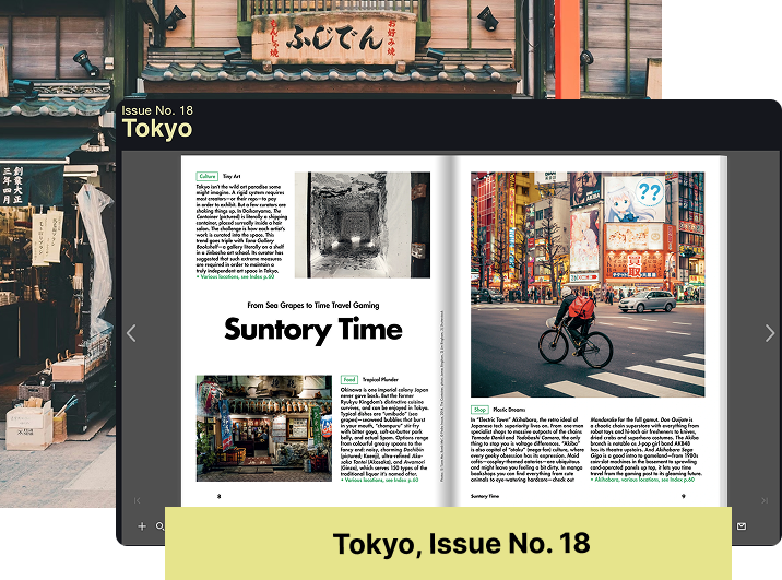 Lostin Tokyo Guide Issue No. 18